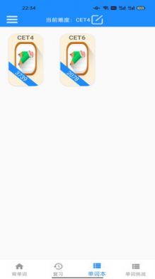 乐速鱼渝背单词app安卓版 v1.0