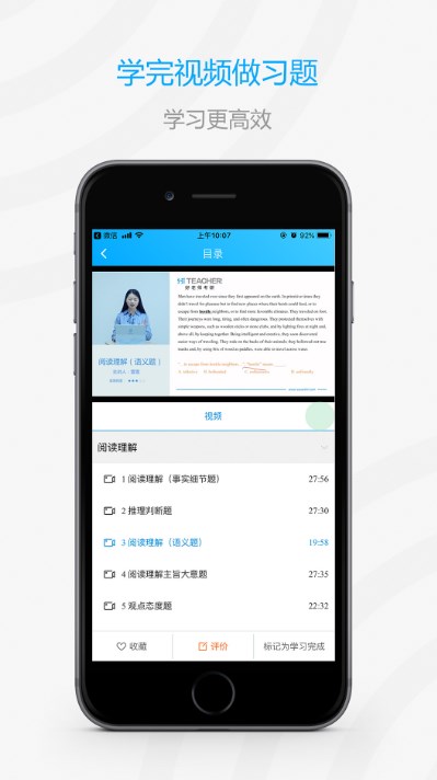 安卓加油上岸鸭考研app最新版 v1.0.2app