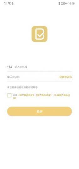 布丁印题错题打印app手机版 v1.0.0416下载