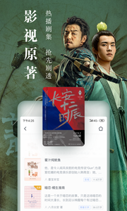 安卓咪咕阅读app