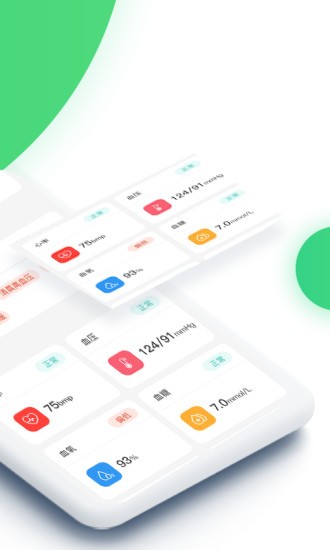 早早发现安卓版