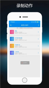 小布语音助手最新版