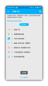 安卓超级录屏大师免费版app
