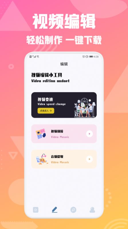 青蛙播放器app官方版 v1.3
