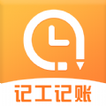工地记工时app手机版 v1.06