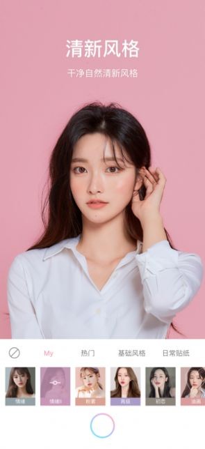 甜盐相机6.0.3下载