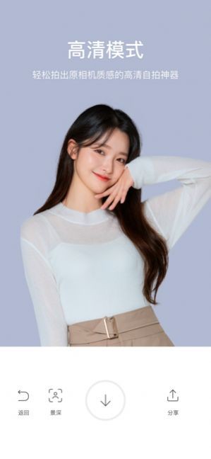 甜盐相机6.0.3app下载