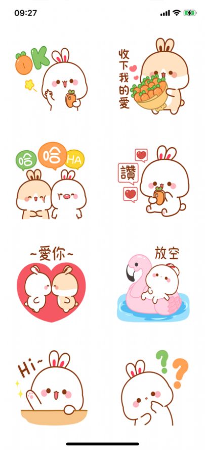 安卓可爱的tooji贴纸大全app安卓版 1.0app