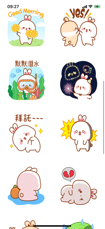 安卓可爱的tooji贴纸大全app安卓版 1.0软件下载