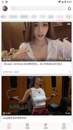 安卓糖心app免费版软件下载