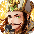 我主封神真假三国手游安卓版 v1.0
