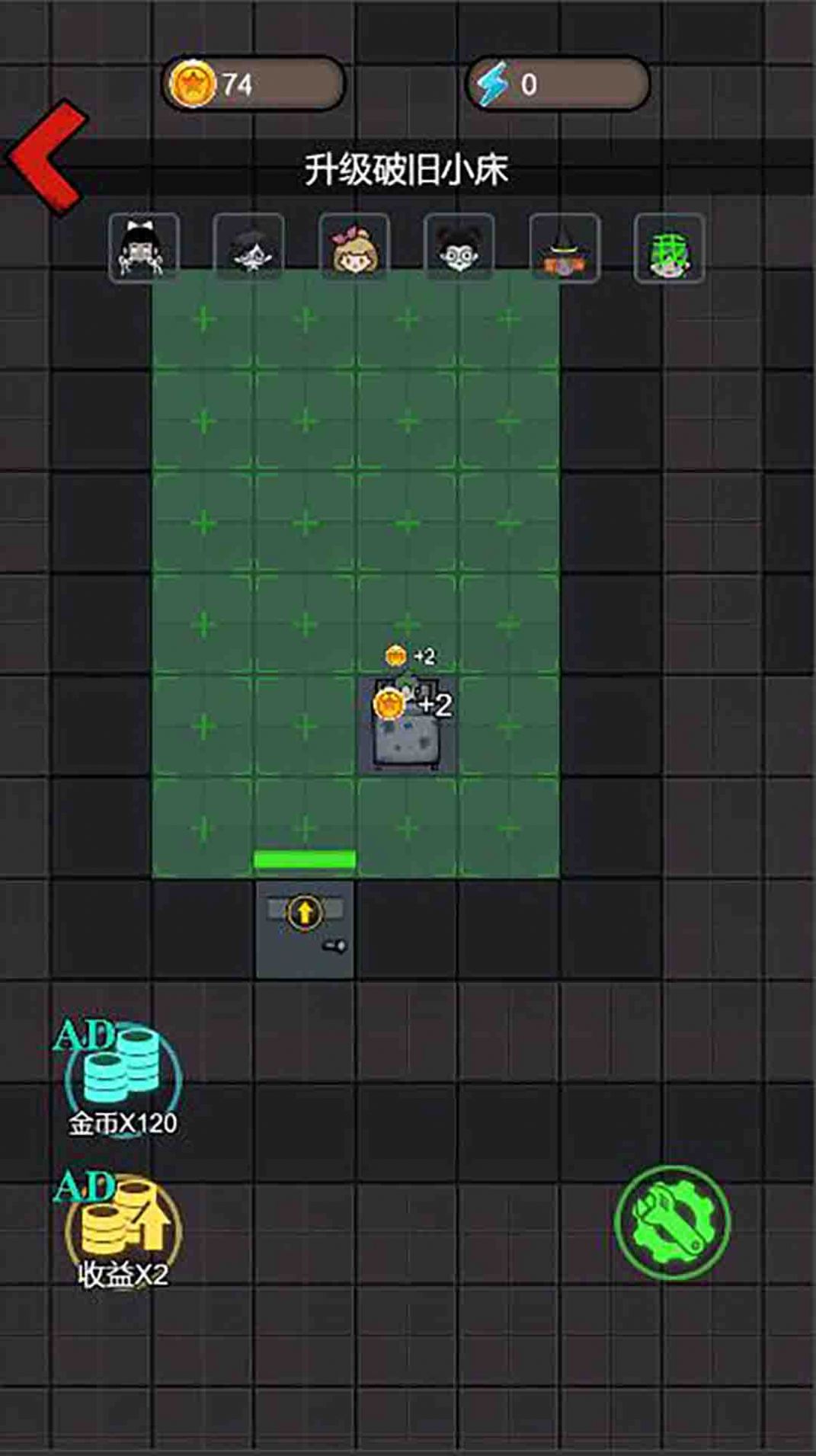 猛鬼猎梦游戏安卓版 v1.1