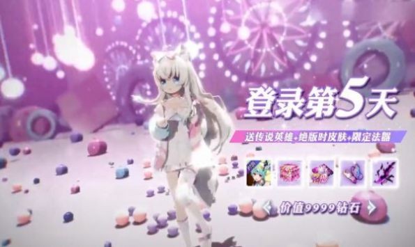 安卓星之恋歌app