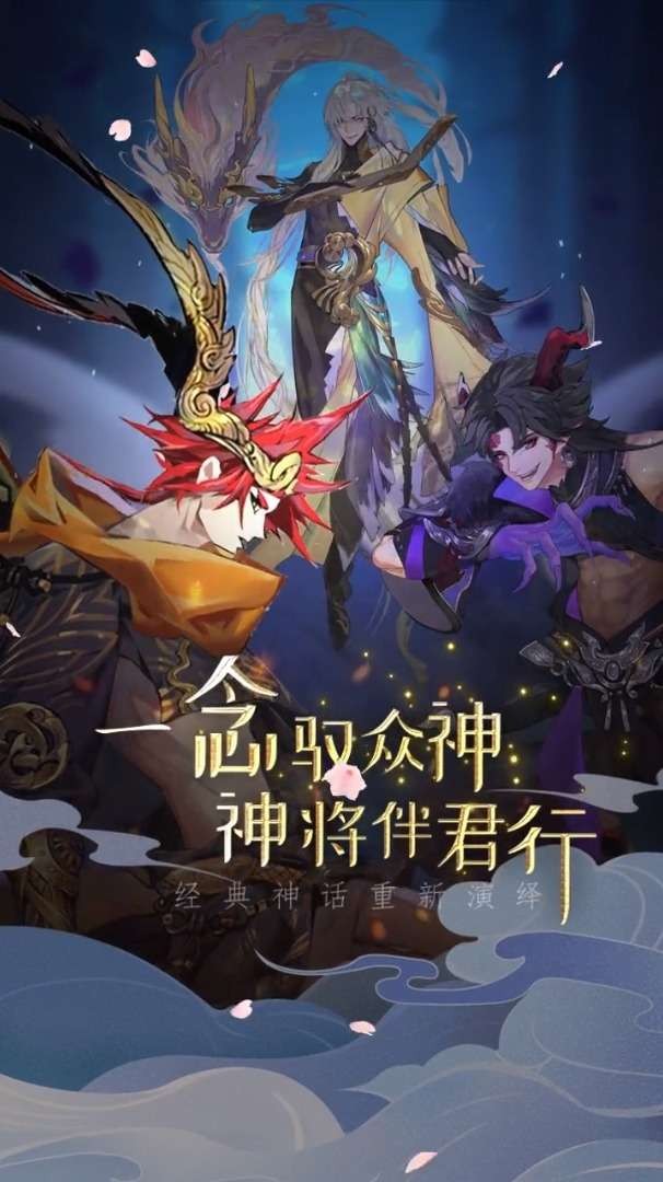 安卓九州元意歌app