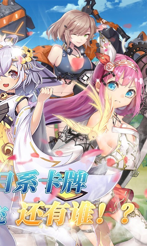 安卓神灭无双福利版app