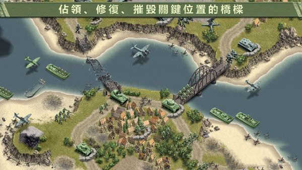 安卓1944燃烧的桥梁苹果版软件下载
