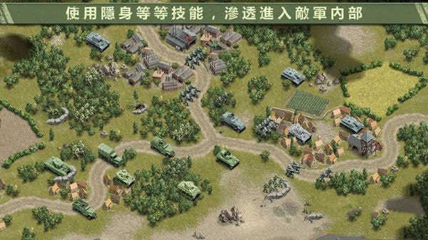 1944燃烧的桥梁苹果版下载