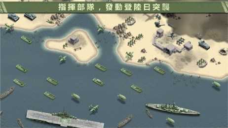 安卓1944燃烧的桥梁苹果版app