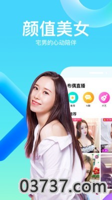 安卓咪乐直播app