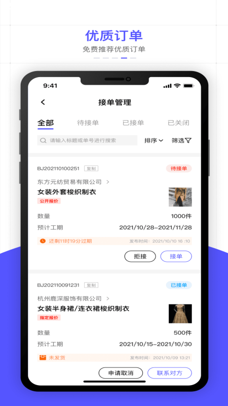 安卓引力库软件下载