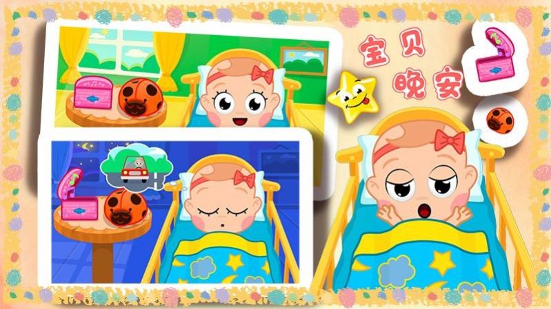 安卓天才宝贝幼儿园育儿app安卓版 v1.0软件下载