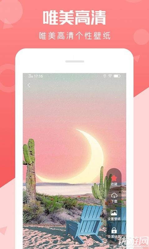 阿狸漫画壁纸app