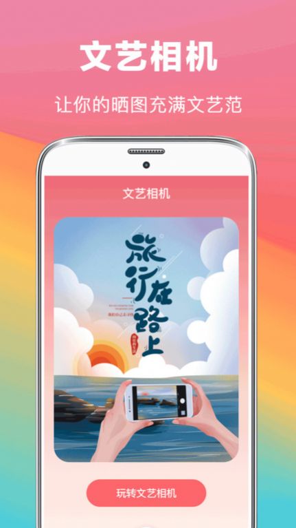 水印扣除app手机版 v1.0.0