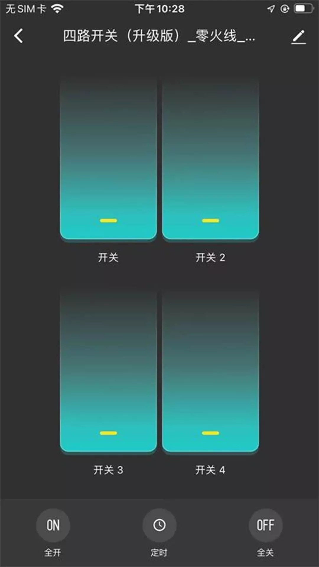 顶华智居app官方版 v1.0.0