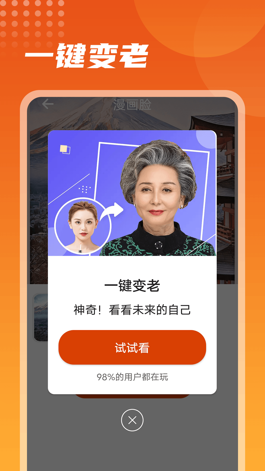 安卓彩映相机app