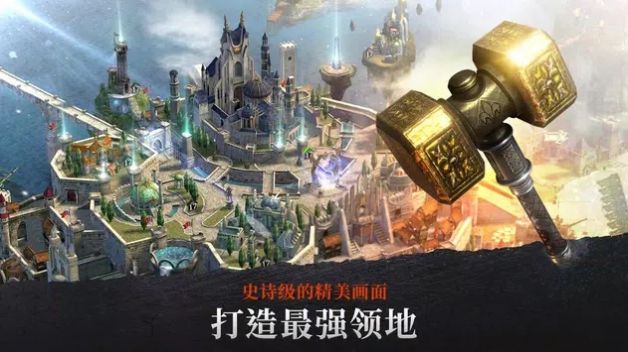 初次重生崛起游戏安卓版 v6.3.4