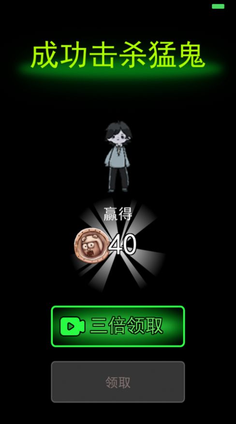安卓躺平发育校园版更新版 v2.1.2软件下载