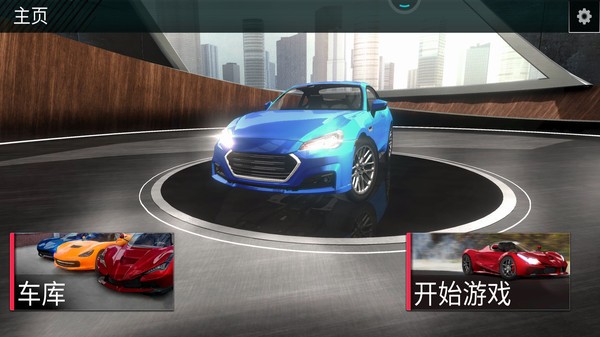 公路杀手最新版下载