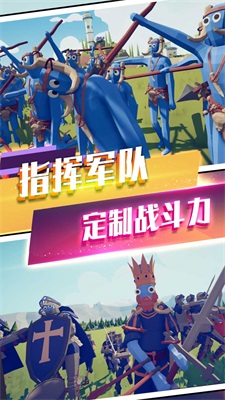 王者城池战争模拟器app下载