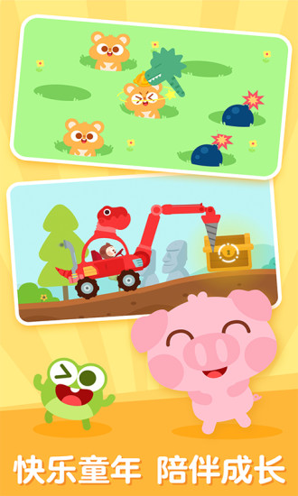 安卓儿歌多多app手机版软件下载