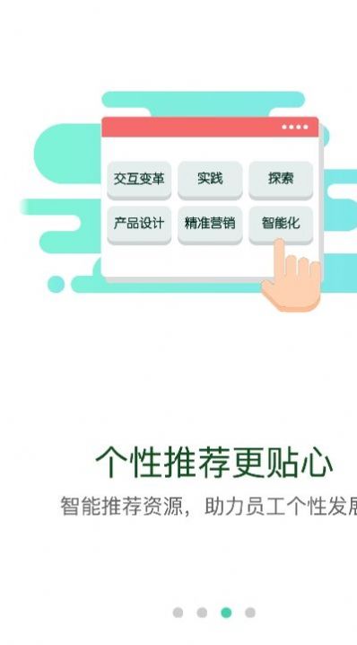 中建网络学院app官方版