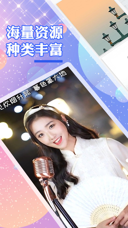 安卓个性壁纸软件下载