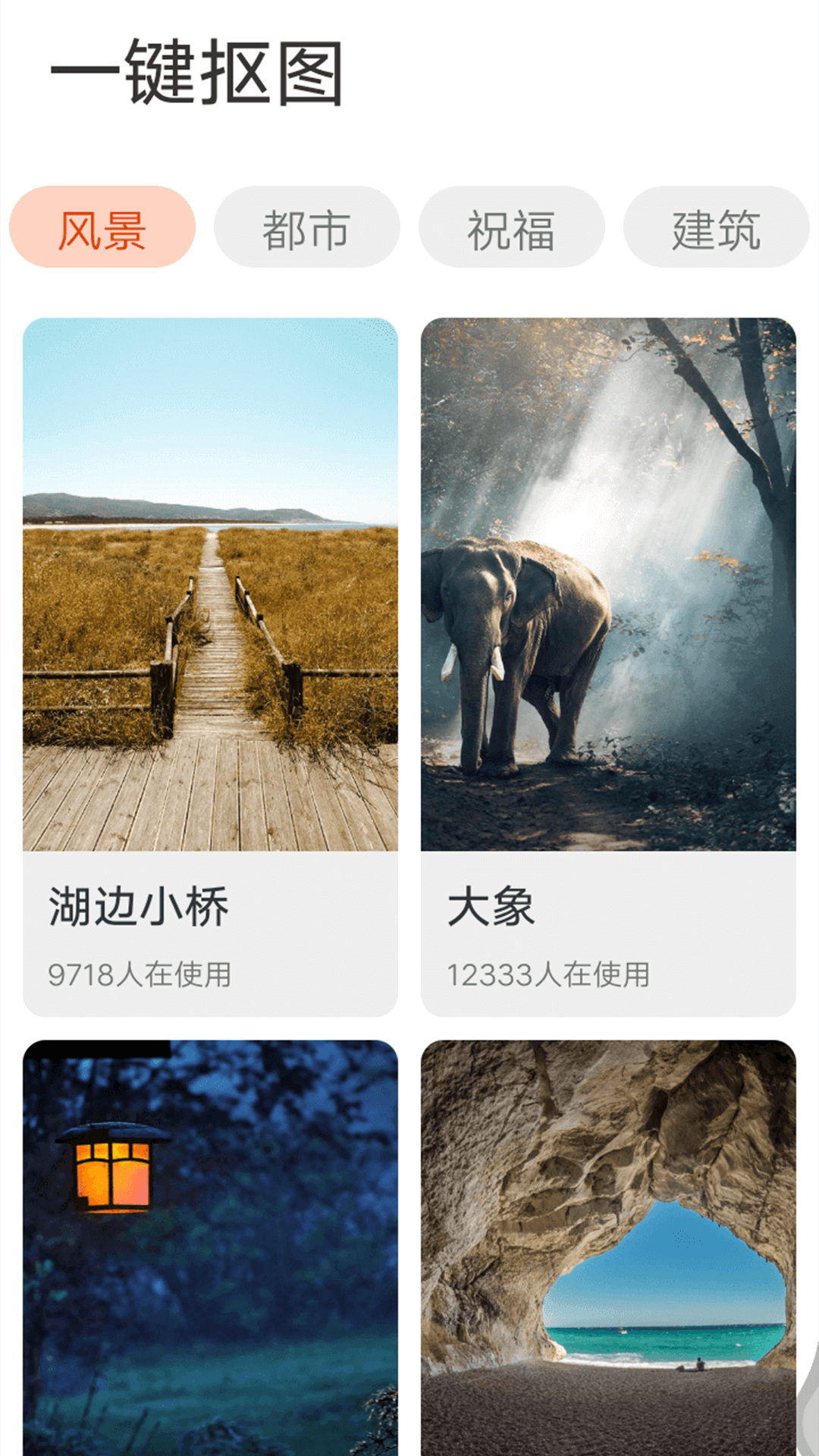 安卓大字随时阅读软件下载