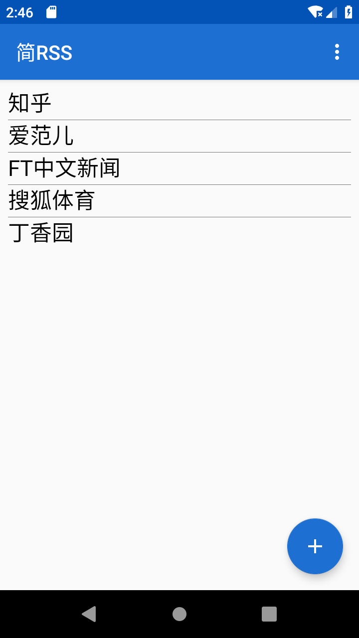 安卓简rss app软件下载