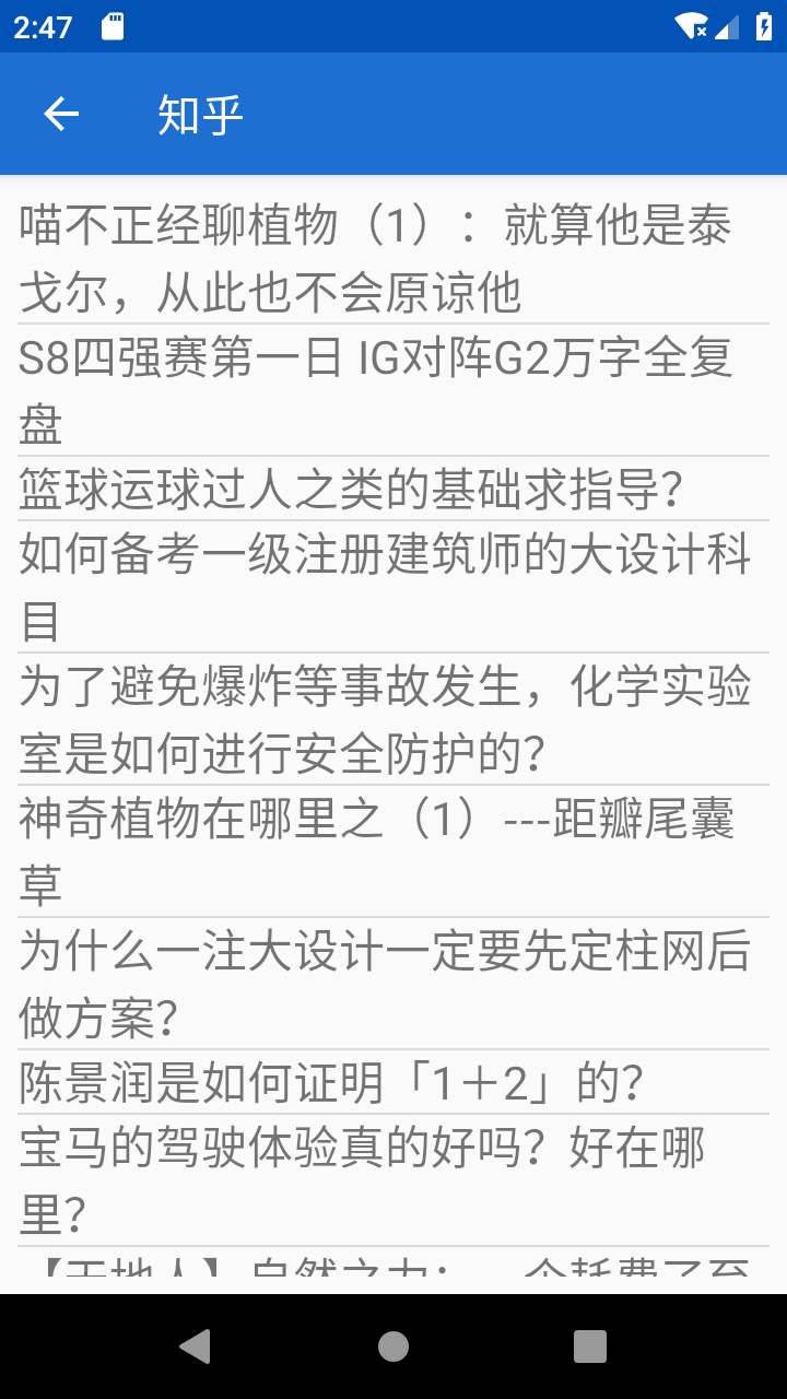 简rss app下载