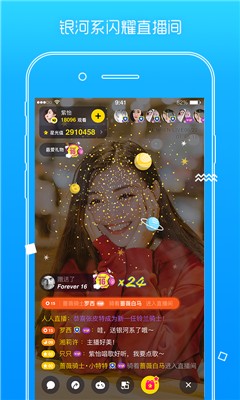 安卓color直播app