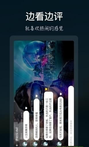 安卓芝士短视频软件下载