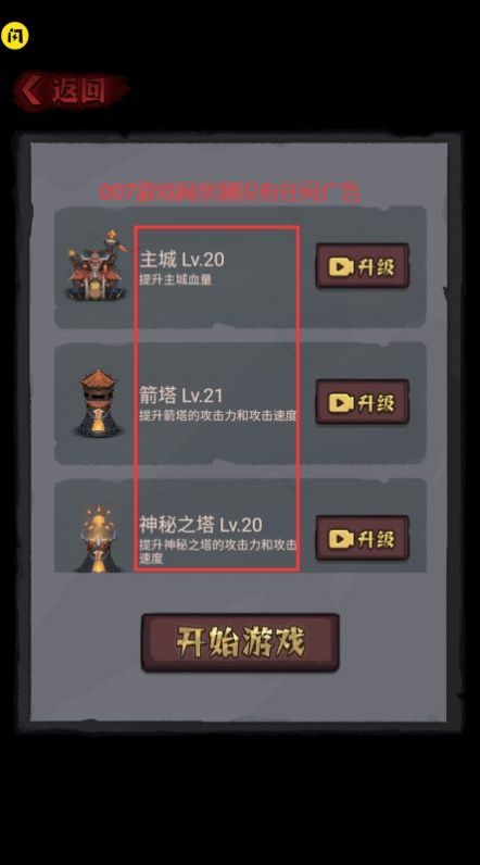 阿曼达app下载