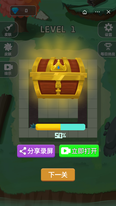 异物清理大师