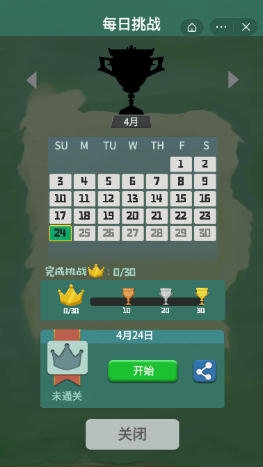 异物清理大师app下载