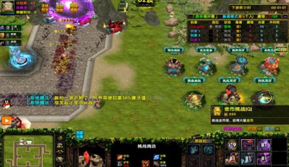 魔兽无双群英传