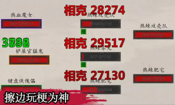 挂机神话app下载