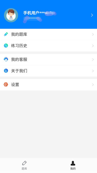 安卓小蜜蜂教师app(广西教师公招考试)app