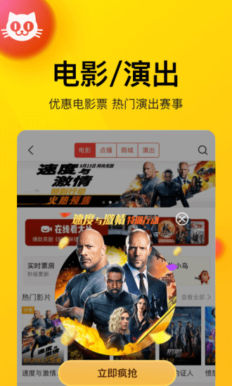 安卓美团单车安卓版app