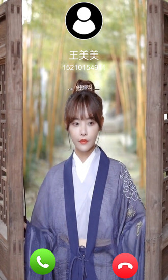 美美来电壁纸app下载