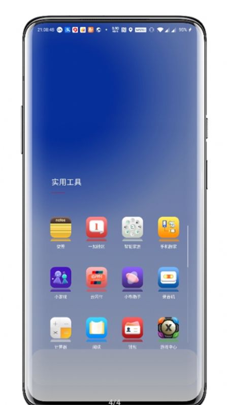 ns图标app